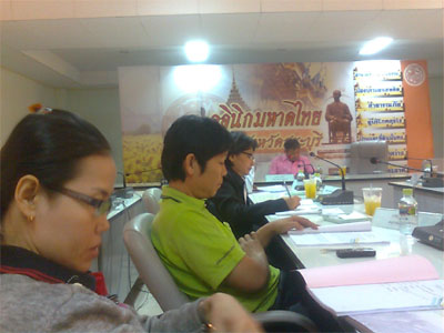 อนุค่าจ้างจังหวัดสระบุรี