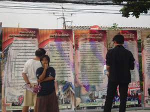 เคหะทุ่งสองห้อง1
