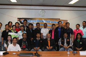 คนงานภาคตะวันออก